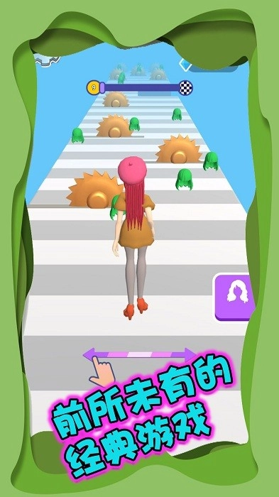 闪闪发光的我游戏图3