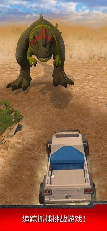 游玩侏罗纪世界(JurassicWorldPlay)图4