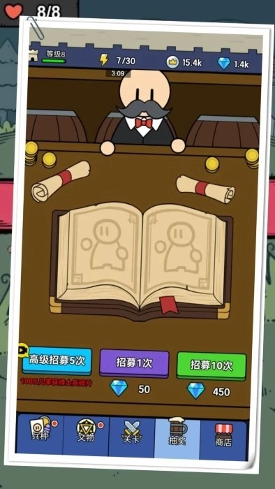 上帝模拟器世界国王游戏图3