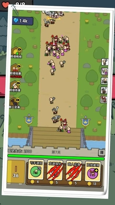 上帝模拟器世界国王游戏图2