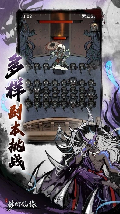 梦幻仙缘最新版图2