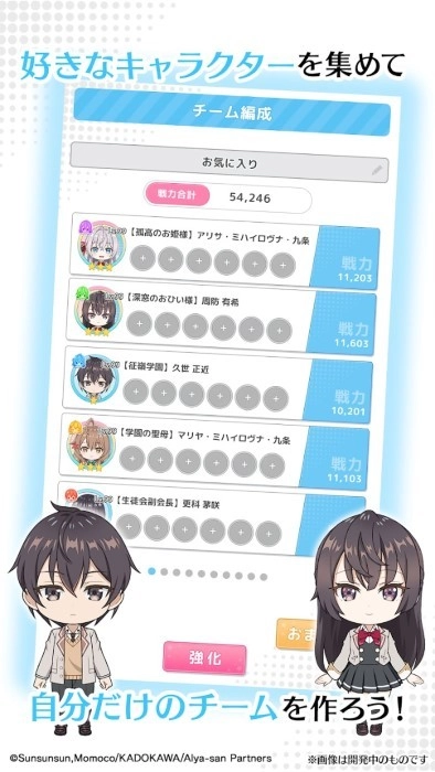 不时轻声地以俄语遮羞的邻座艾莉同学游戏(ぱずでれ)图1