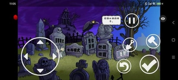 植物大战僵尸绽放与毁灭手机版(2)