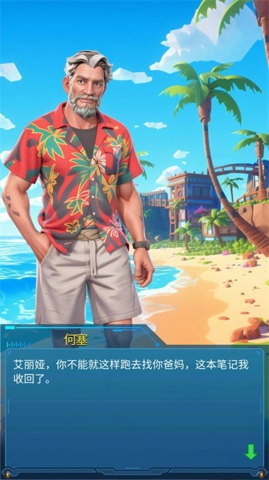 潜水员模拟器2025最新版图2