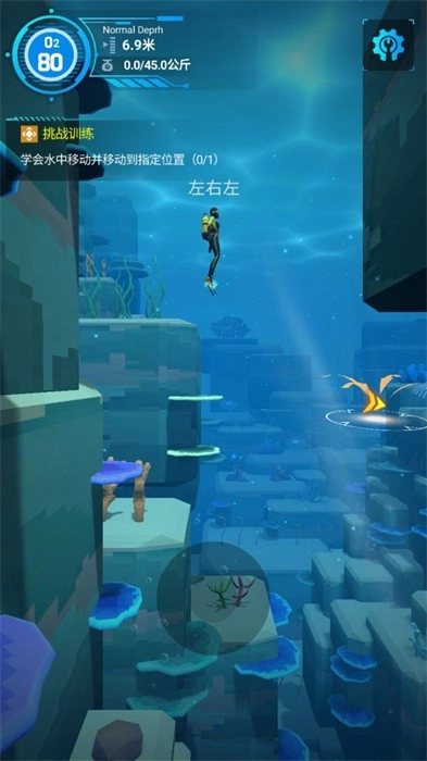 潜水员模拟器2025最新版图3