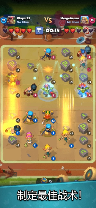 铜铲铲之战(Ludus)(4)