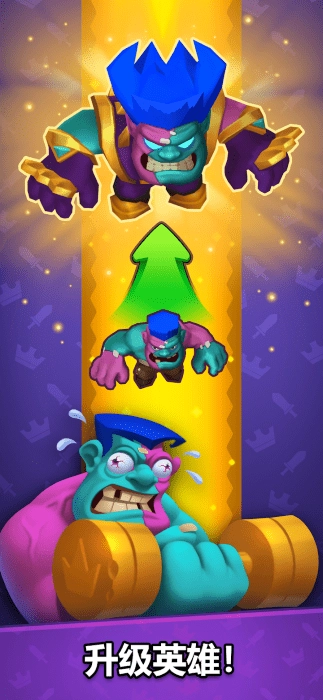 铜铲铲之战(Ludus)(3)