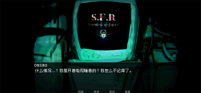 如何与实体约会游戏1