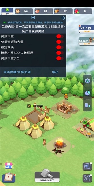 幸存者岛屿钻石资源版图4