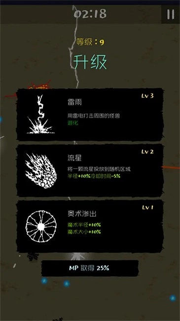 魔法生存菜单MOD(magicsurvival)