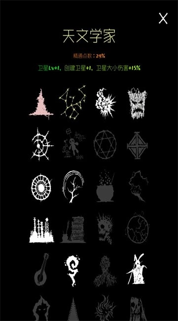 魔法生存菜单MOD(magicsurvival)