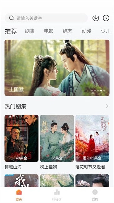 大眼萌视频免费版