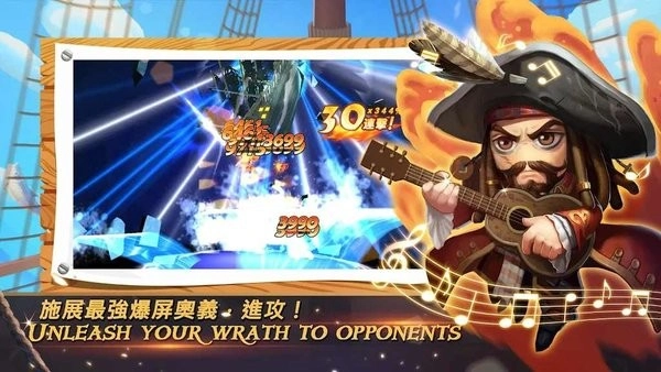 神鬼奇航最新版图2