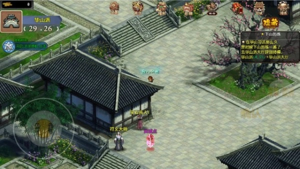 笑傲武侠游戏图3