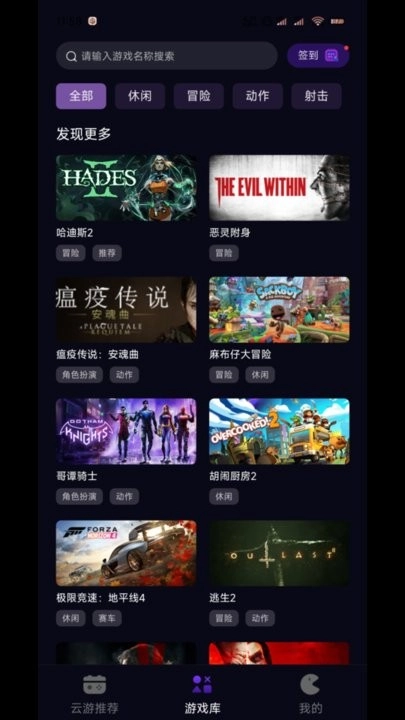 蒸好玩手机版图2