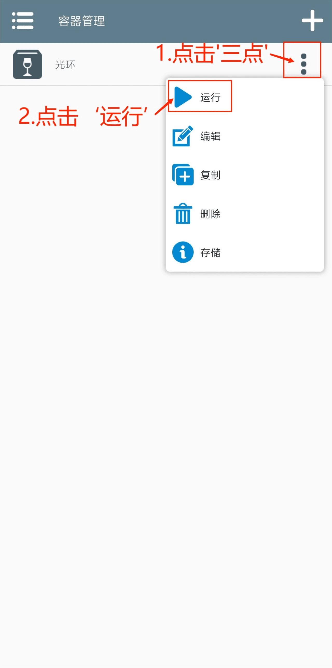 pvz杂交版手机版下载免费直装版安装说明