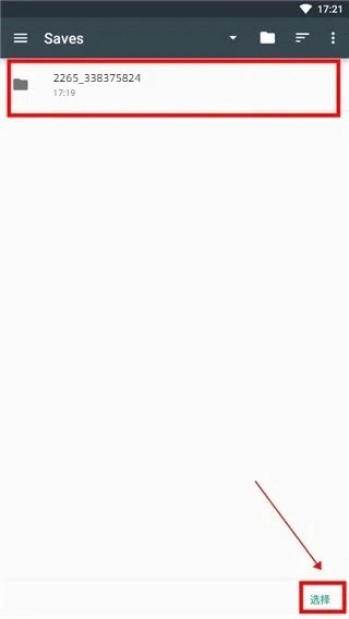 stardew save editor最新版教程