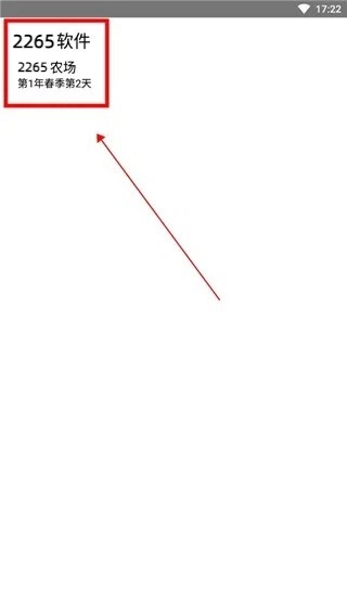 stardew save editor最新版教程