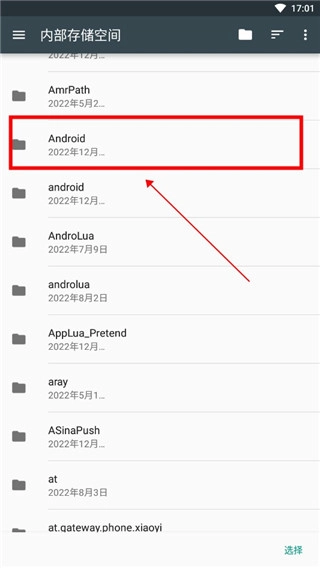 stardew save editor最新版教程
