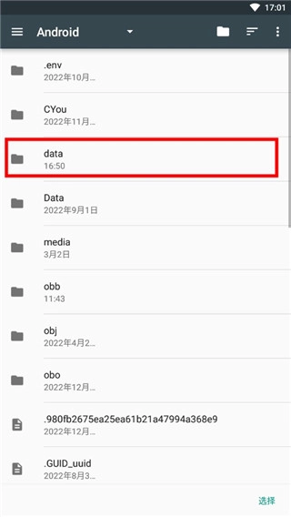 stardew save editor最新版教程