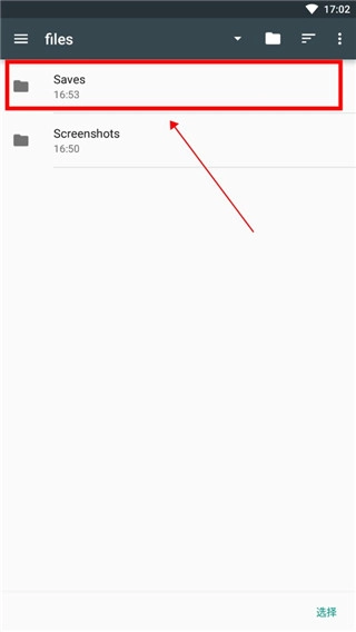 stardew save editor最新版教程