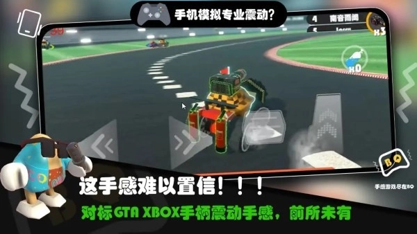 超级碰碰碰游戏图2