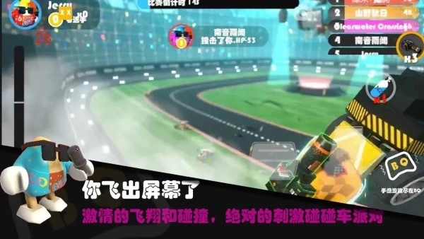 超级碰碰碰游戏图4