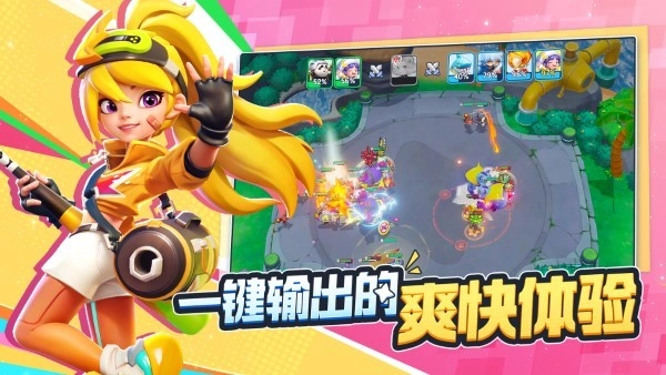 掷在四方游戏(3)