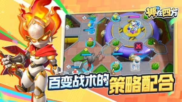 掷在四方游戏(4)