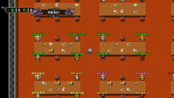 三国传说终结游戏图3