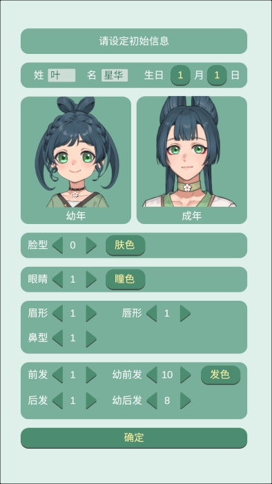 药王谷女修修炼手札(4)