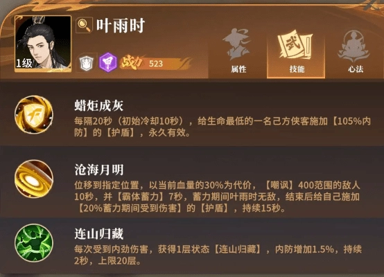 对决剑之川开荒角色推荐说明