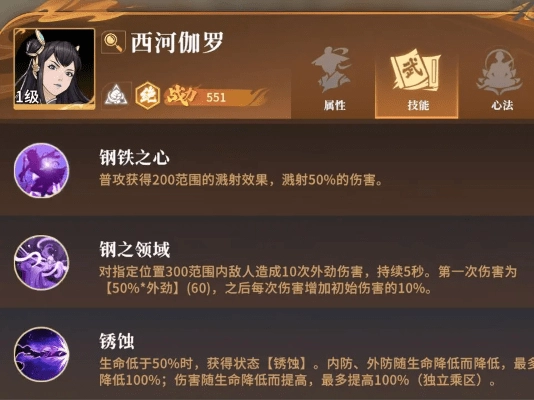 对决剑之川开荒角色推荐说明