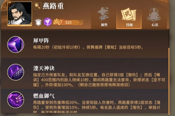 对决剑之川开荒角色推荐说明