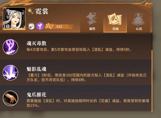 对决剑之川开荒角色推荐说明