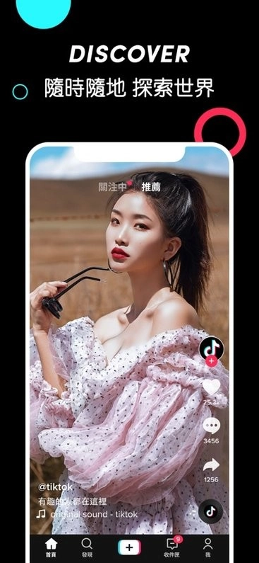 COMSSANDROIDUGCTRILL(tiktok)(4)