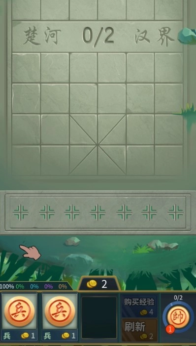 像棋不象棋免广告最新图2