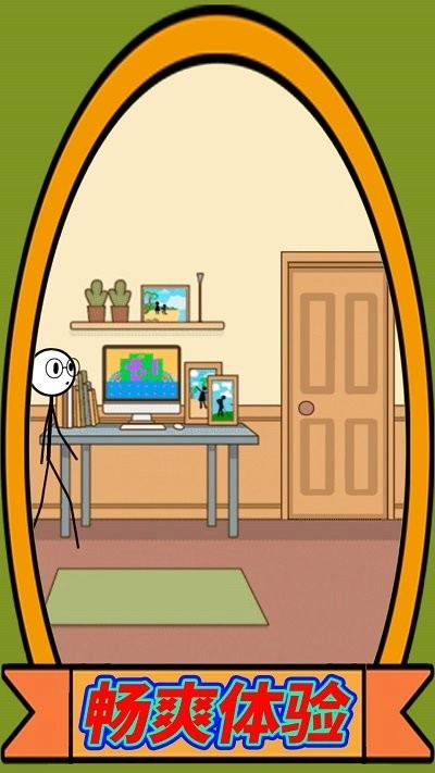 我是探险家手机版(4)