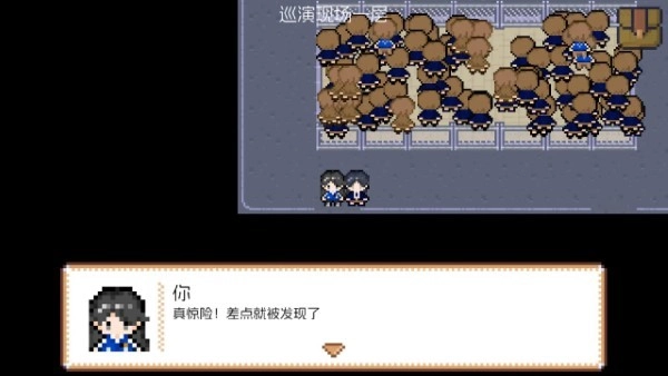 宇宙巡演指南游戏-图3