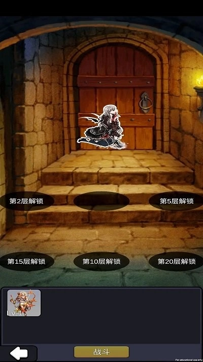 重生之我在异世界爬塔手机版图3