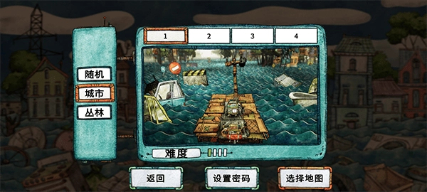 破烂水手多人联机模式介绍