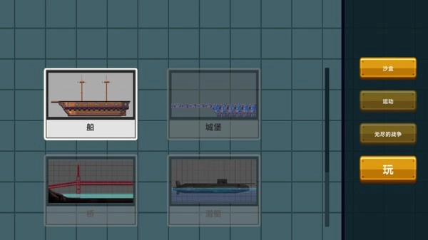 甜瓜对决游戏(2)