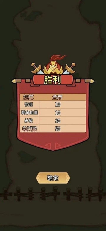 一将当千游戏(2)