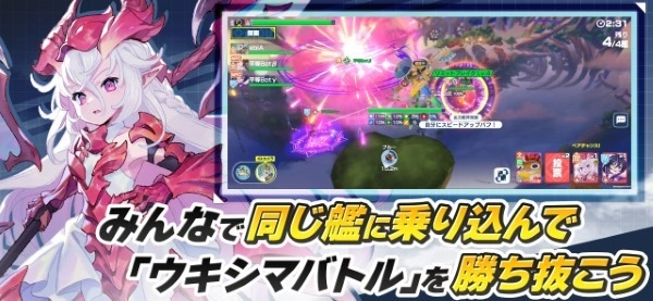 机兵与龙(機ドラ)(1)