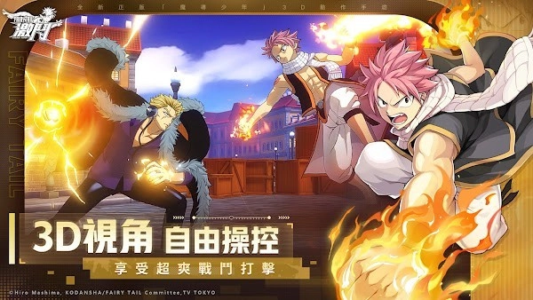 魔导少年激斗(FAIRYTAIL:FierceFight)图3