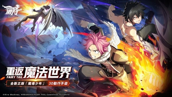 魔导少年激斗(FAIRYTAIL:FierceFight)图4