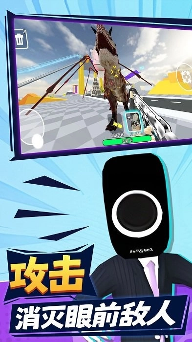 恐怖沙盒城市游戏-图3