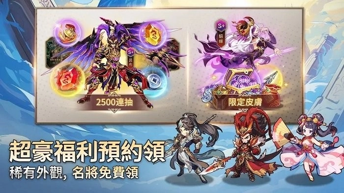 少年神兽传游戏(1)