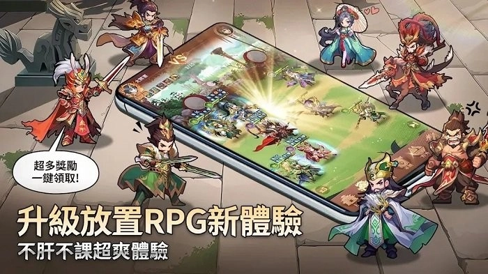 少年神兽传游戏(3)