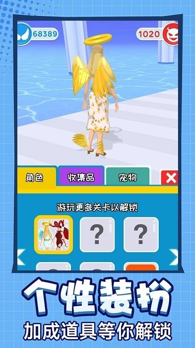 少女青春跑酷游戏图1